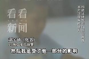 博主：河南队拍摄新赛季定妆照，建业集团继续赞助